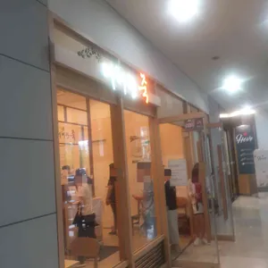 어허랑죽 리뷰 사진