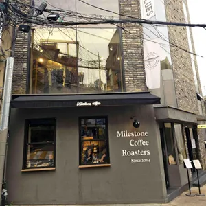 마일스톤 커피 리뷰 사진