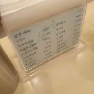 어허랑죽 리뷰 사진