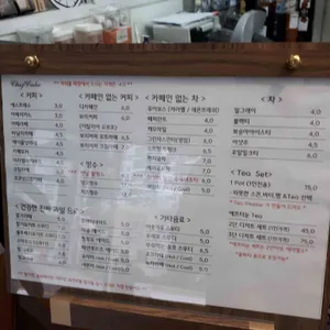 쉐프케이크 리뷰 사진