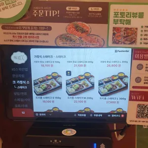 미도인 그랜드센트럴 리뷰 사진