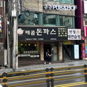 마찌야매콤돈까스 리뷰 사진
