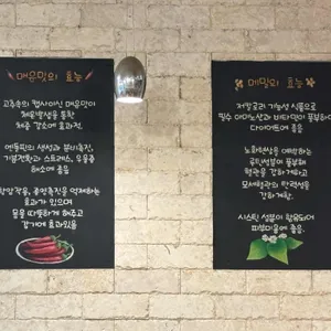 마찌야매콤돈까스 리뷰 사진