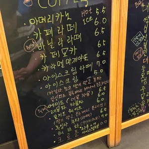 다유산방 리뷰 사진