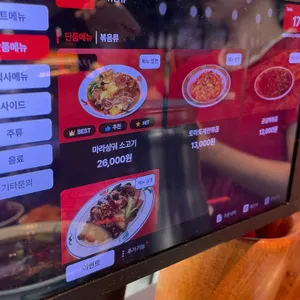 벽돌해피푸드 리뷰 사진