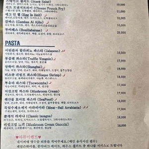 에트렌느 리뷰 사진