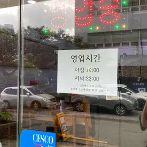 두거리우신탕 리뷰 사진