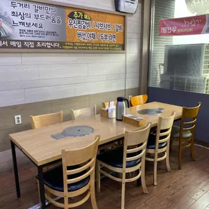 두거리우신탕 리뷰 사진