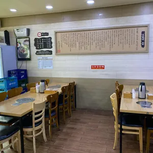 두거리우신탕 리뷰 사진