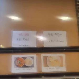 육개옥 리뷰 사진