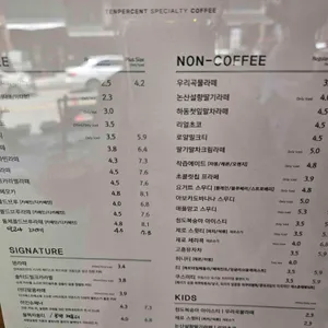 텐퍼센트커피 리뷰 사진