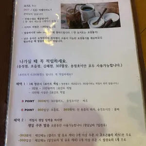 303화덕 리뷰 사진