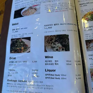 303화덕 리뷰 사진