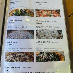 303화덕 리뷰 사진