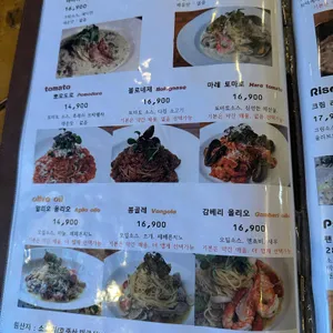 303화덕 리뷰 사진