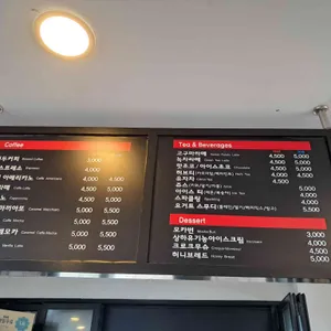 엔제리너스 리뷰 사진