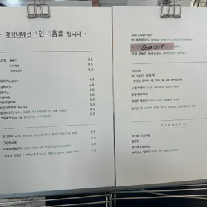 이그나잇 커피 로스터스 리뷰 사진