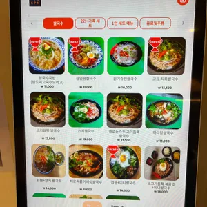 쨍&신짜오 쌀국수 리뷰 사진