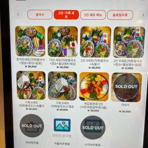 쨍&신짜오 쌀국수 리뷰 사진