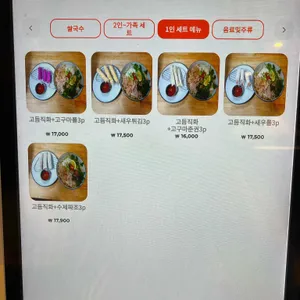 쨍&신짜오 쌀국수 리뷰 사진