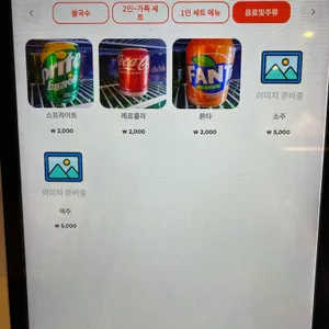 쨍&신짜오 쌀국수 리뷰 사진
