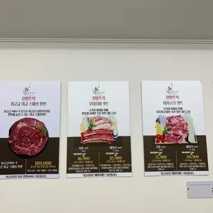 장방뜨락 리뷰 사진