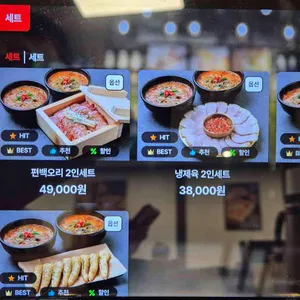추양옥 리뷰 사진
