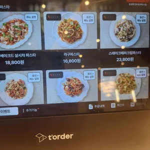포르투7 리뷰 사진