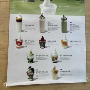 블루샥 사진