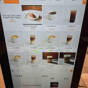 뵈르앤코 리뷰 사진