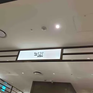 익선121 리뷰 사진