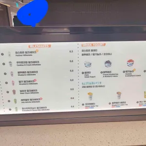 파스퇴르밀크바 리뷰 사진