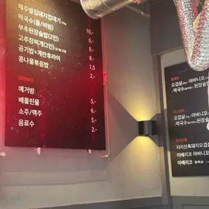 육식 리뷰 사진