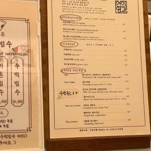 연의양과 리뷰 사진