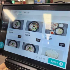영동밀면&돼지국밥 리뷰 사진