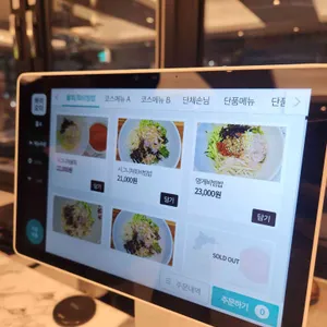 신라횟집 리뷰 사진