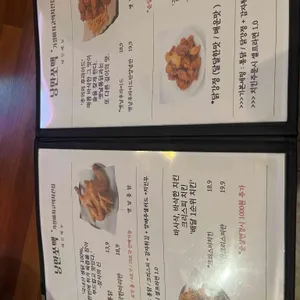 낭만쏘맥x가성비최고의치킨집 리뷰 사진