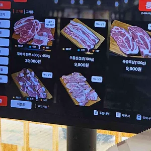 선녀와 나무꾼 리뷰 사진