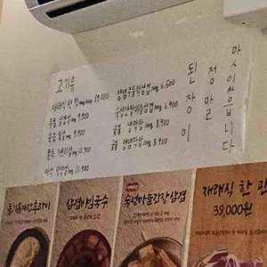 선녀와 나무꾼 리뷰 사진