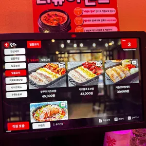 족슐랭 리뷰 사진