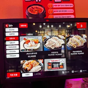 족슐랭 리뷰 사진