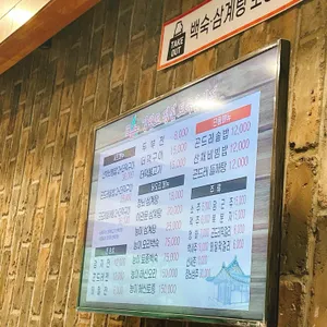 크을농 리뷰 사진