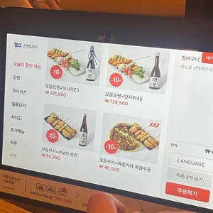 뎅오야 리뷰 사진