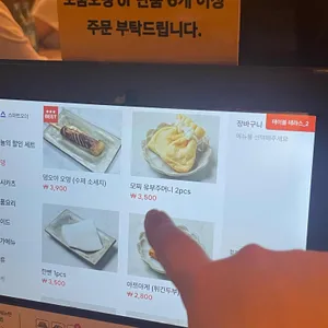 뎅오야 리뷰 사진