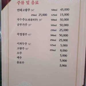 상해 리뷰 사진