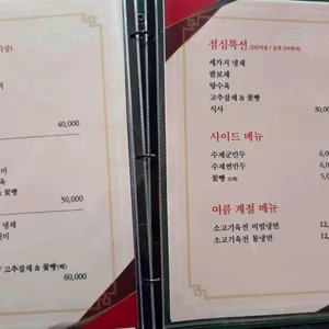 상해 리뷰 사진