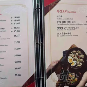 상해 리뷰 사진