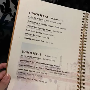 아시아아시아 리뷰 사진