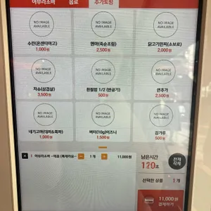 아부라소바 리뷰 사진