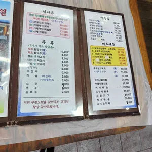 무릉도원 리뷰 사진